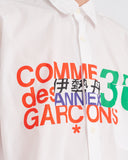 COMME des GARÇONS 30th anniversary shirt